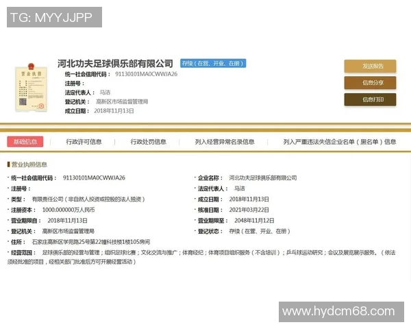足球明星视频通话软件让你与偶像零距离互动体验全新社交方式 足球明星视频通话软件让你与偶像零距离互动体验全新社交方式