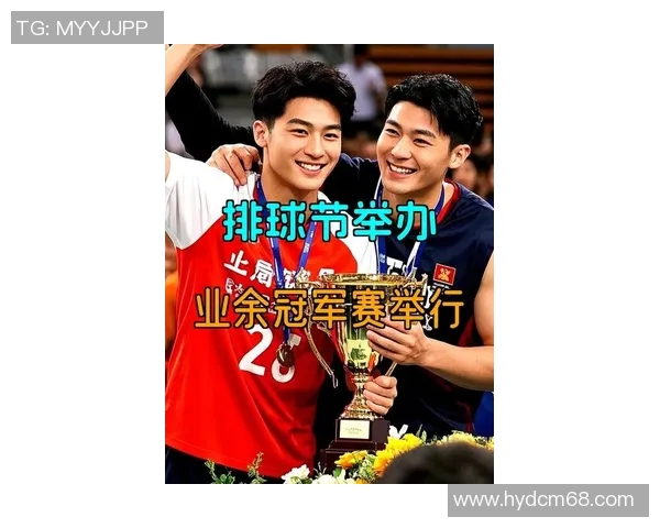 上海排球队以70分领跑洲际杯积分榜展现强劲实力