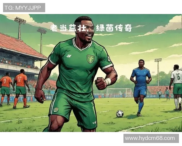 提着小人的足球明星如何在绿茵场上演绎梦想与坚持的传奇故事