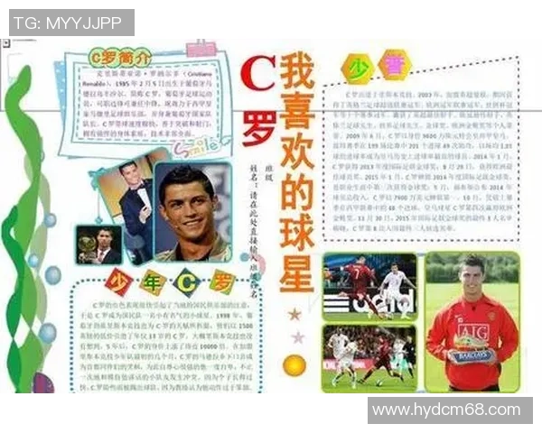 她们心目中的足球偶像那些让女生羡慕的足球明星背后的故事与魅力